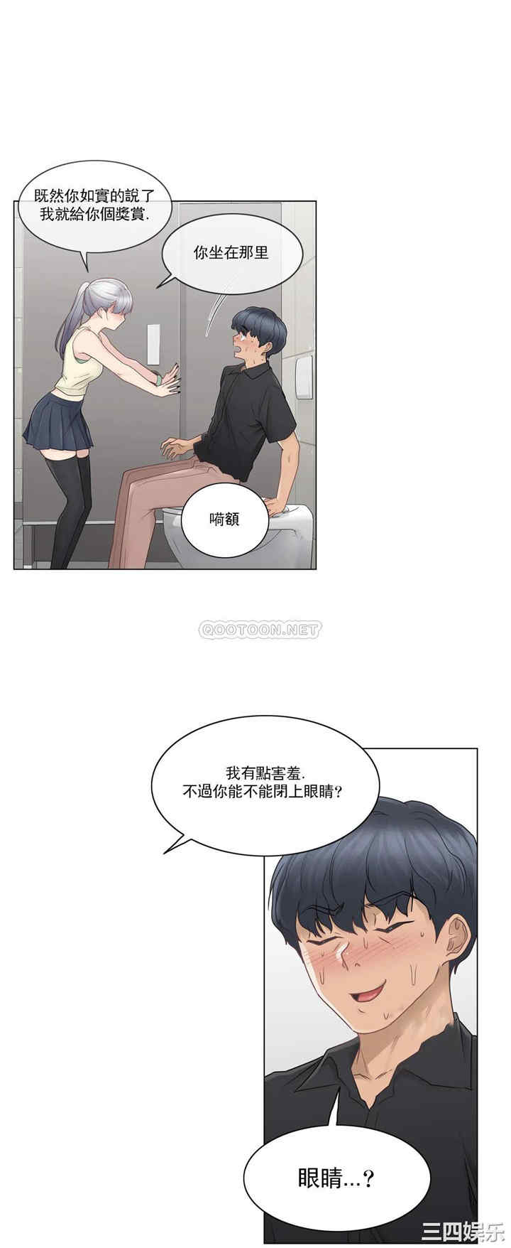 第26张