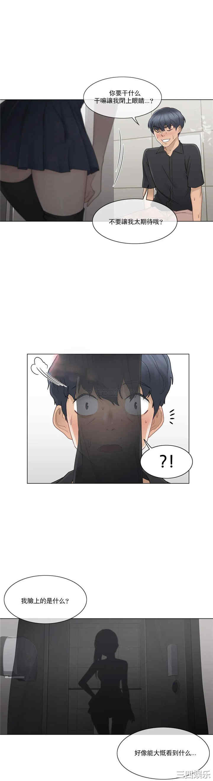 第27张