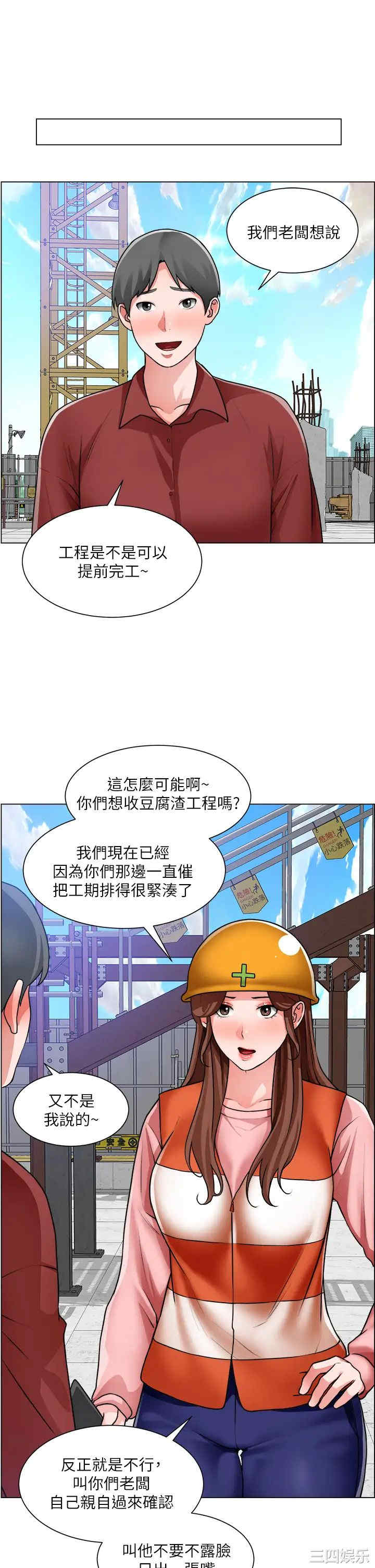 第21张