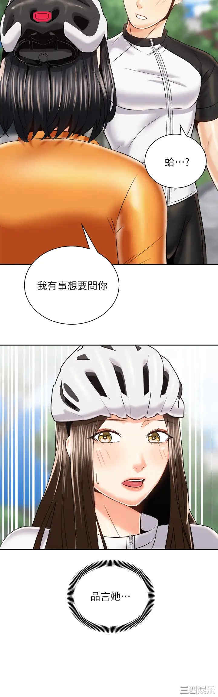 第36张