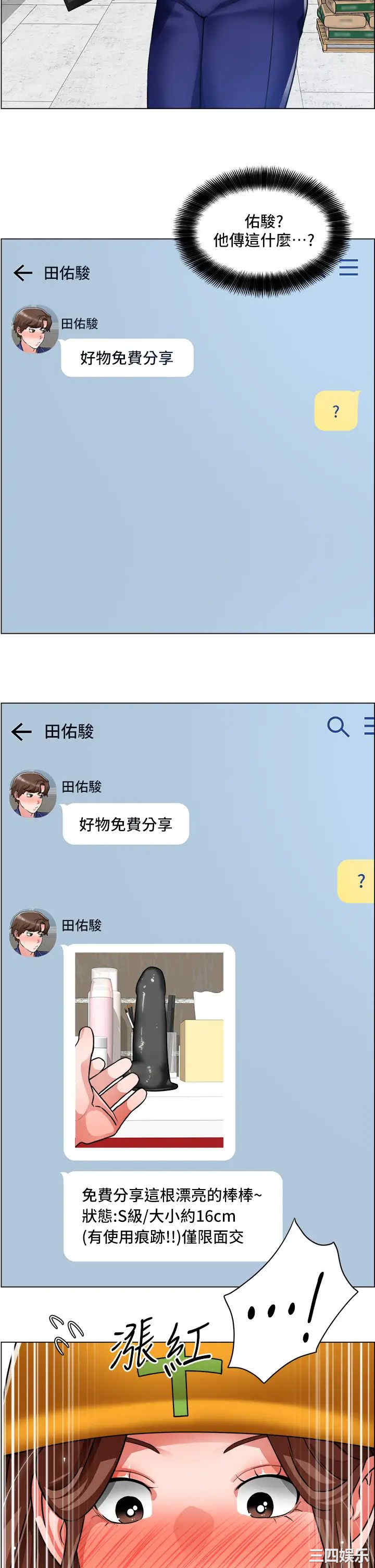 第24张