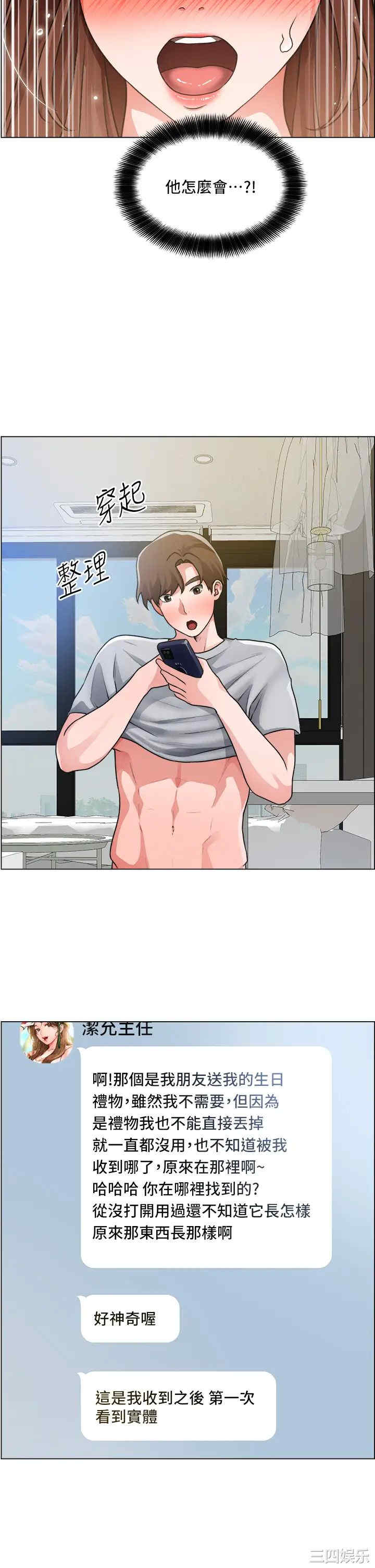 第25张