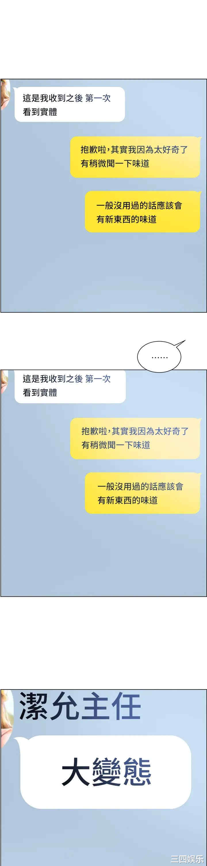 第27张