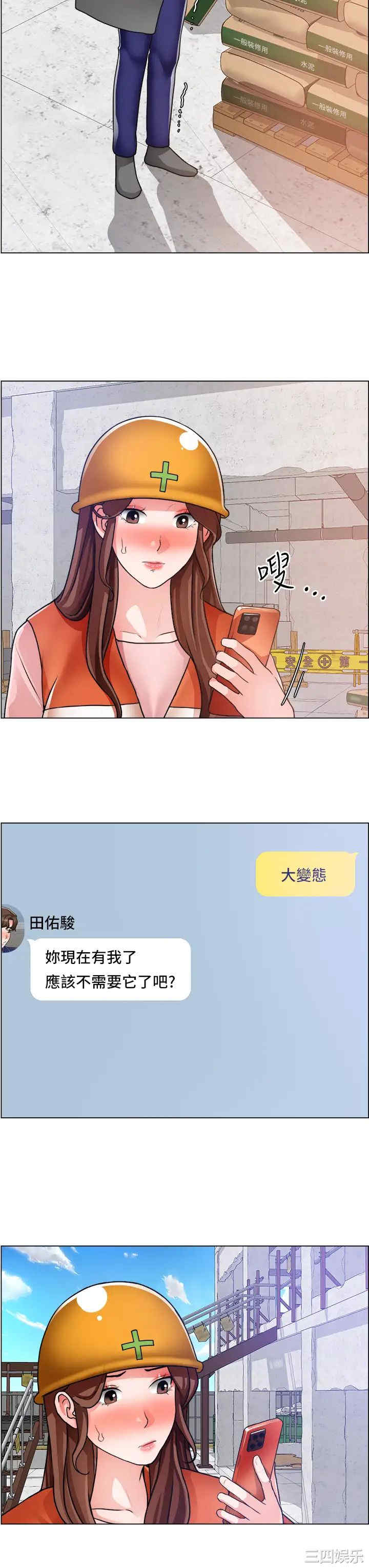 第29张