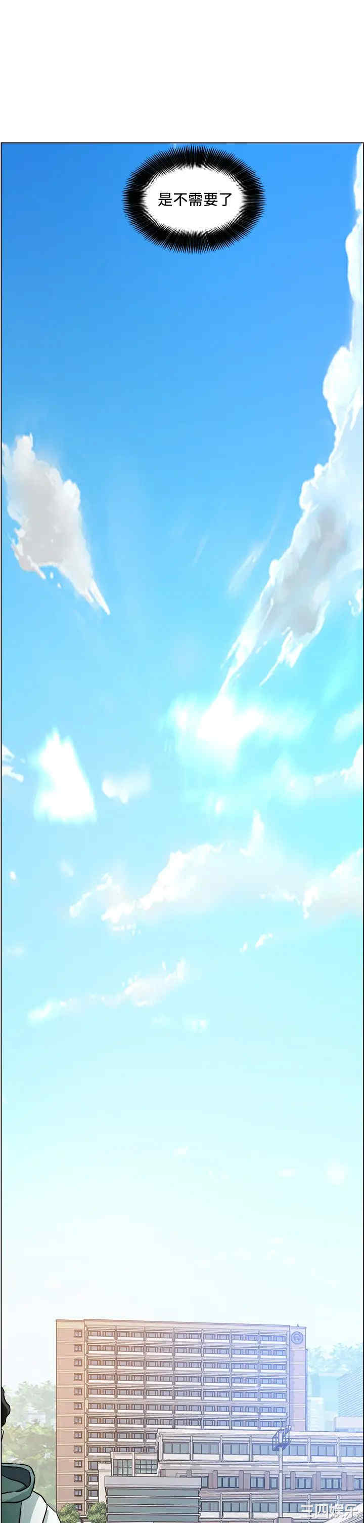 第32张