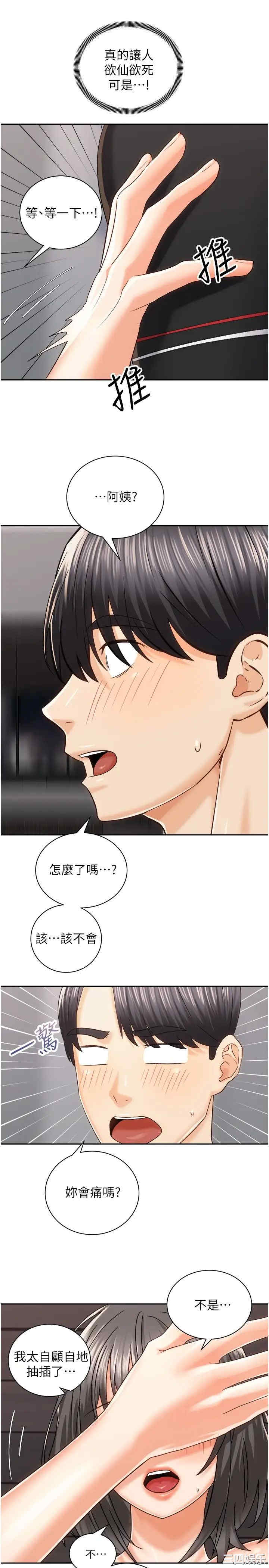 第31张