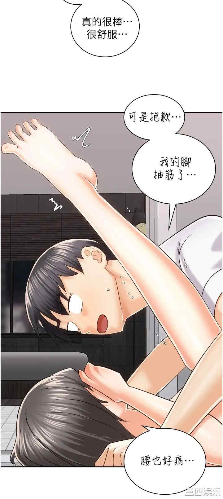 第32张
