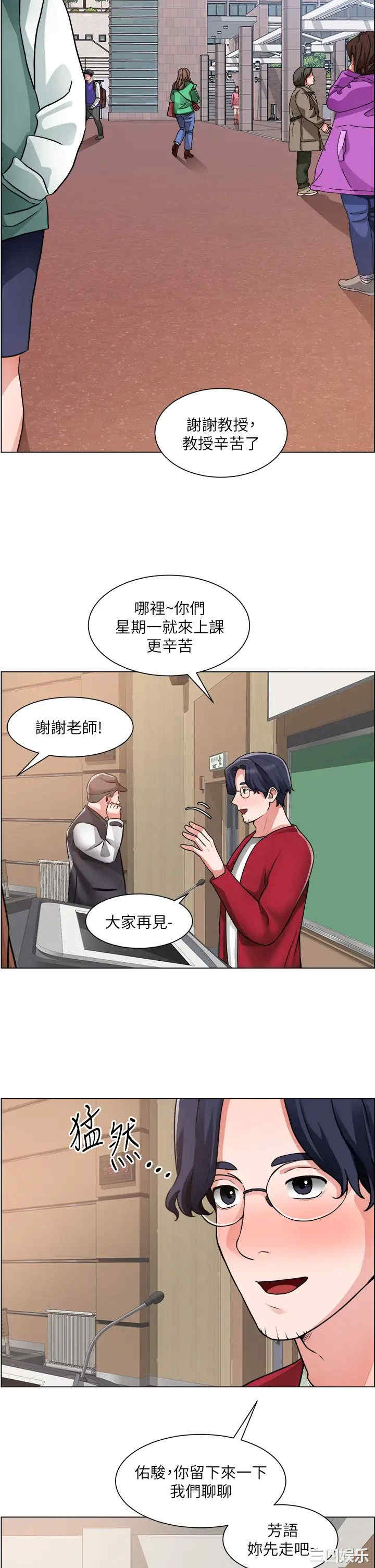 第33张