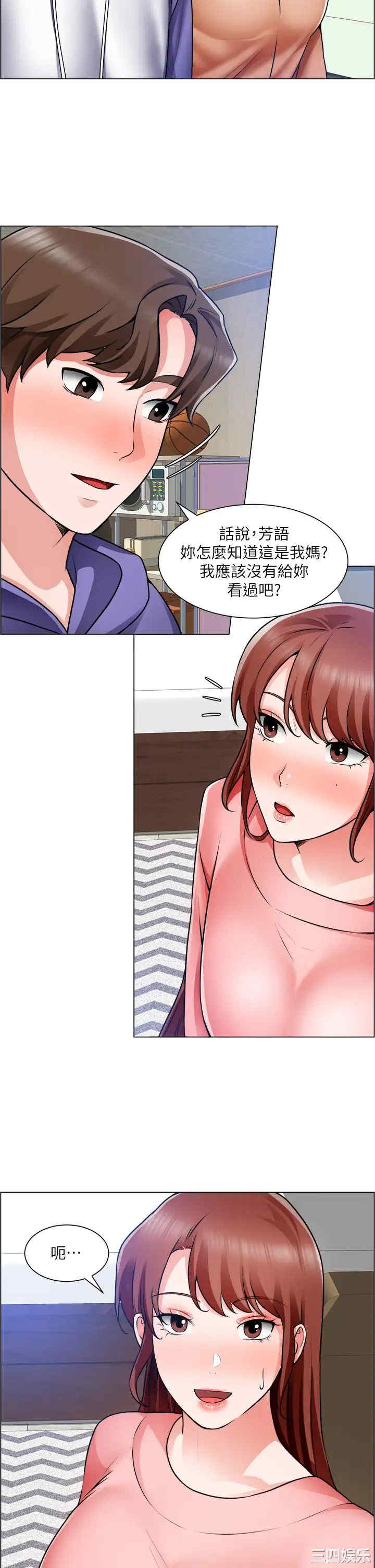 第21张