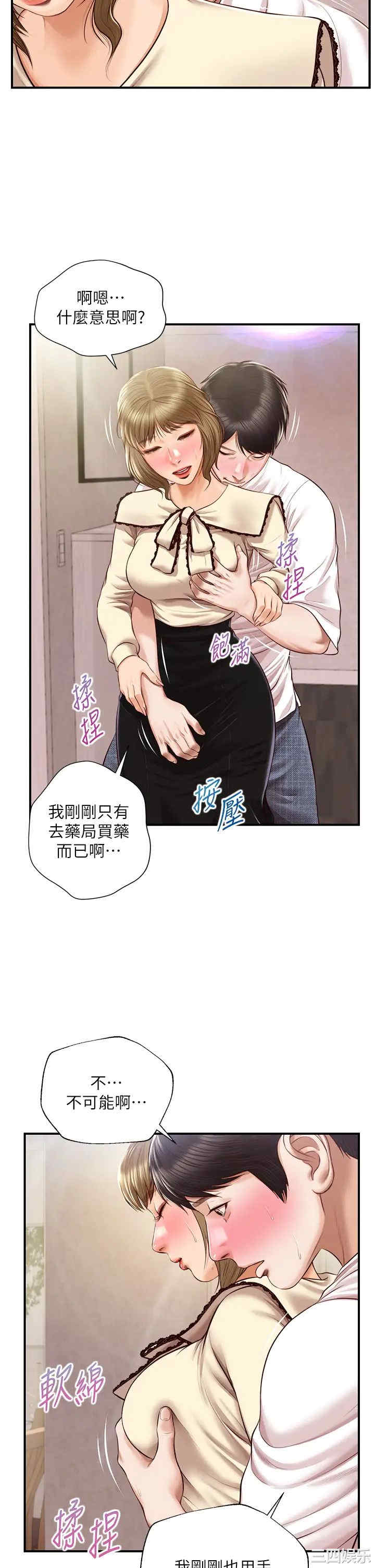 第19张