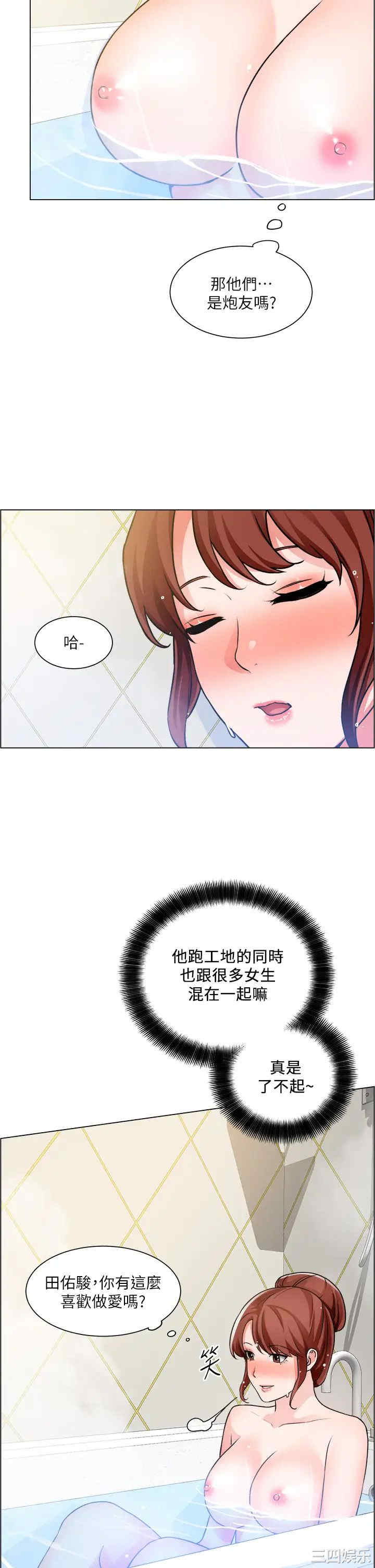 第26张