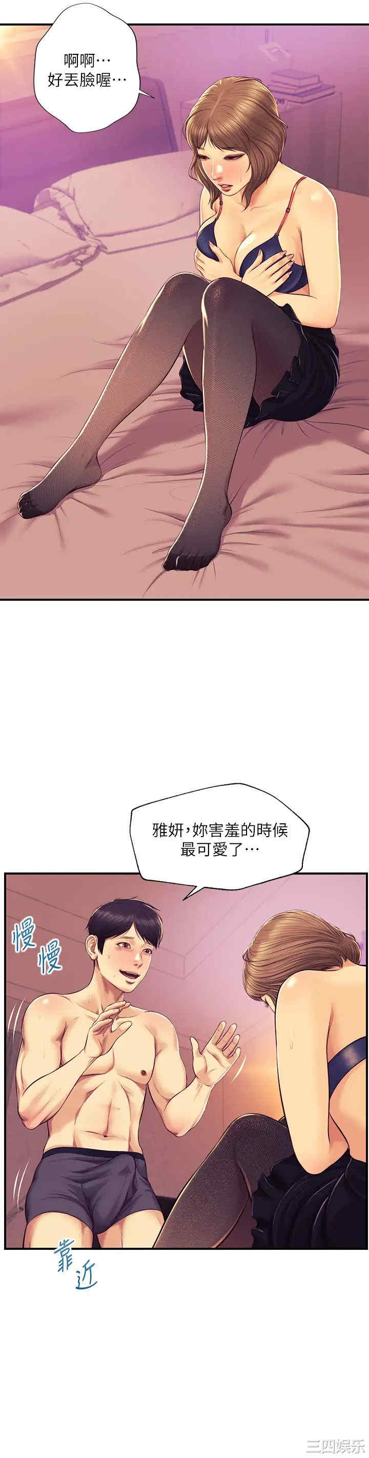 第25张