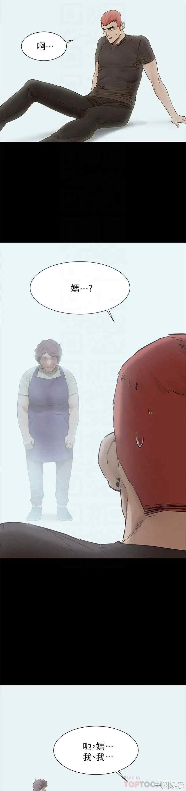 第8张