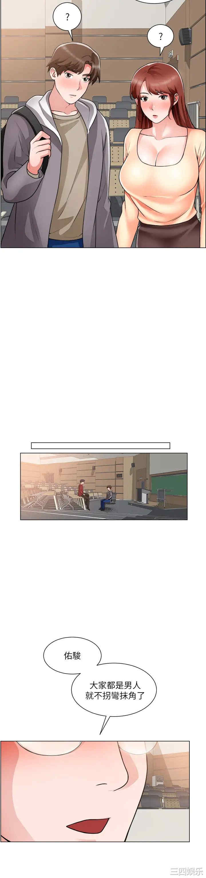第34张