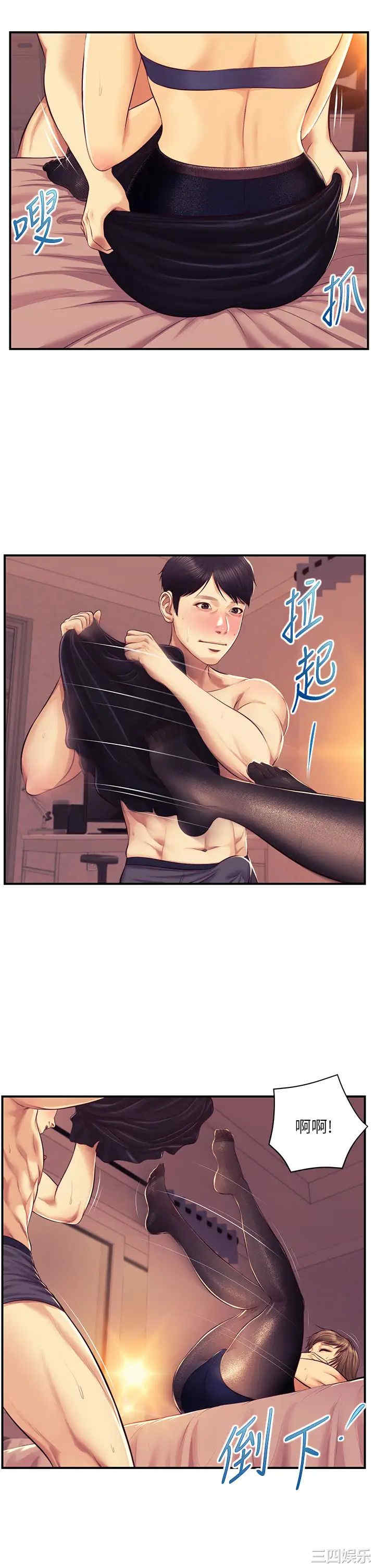 第26张