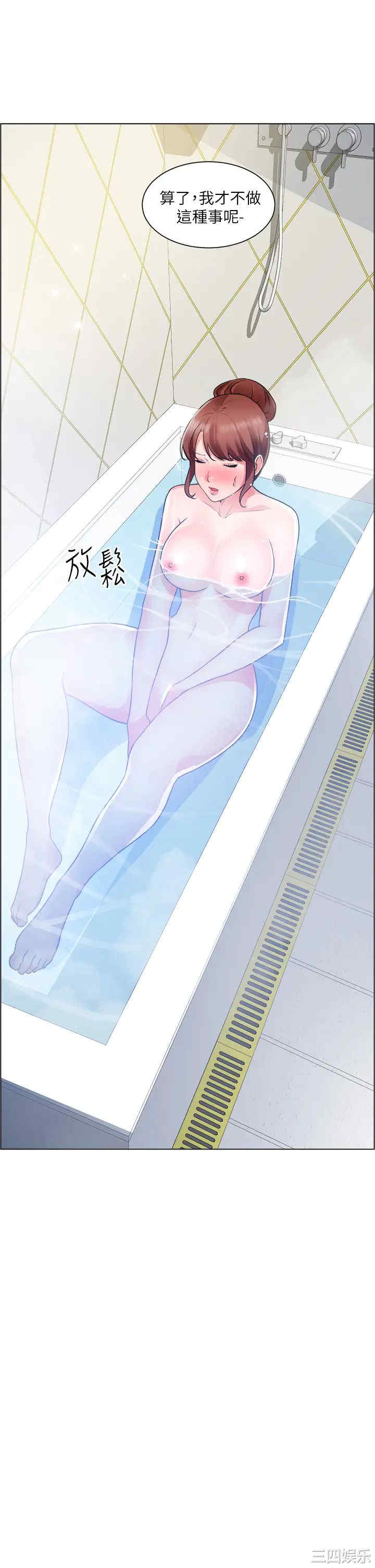 第30张
