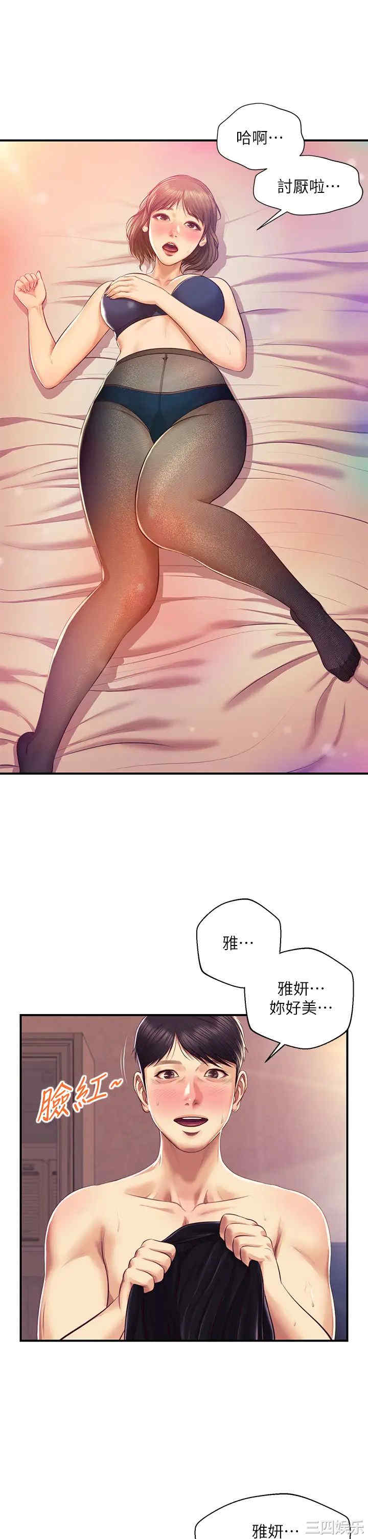 第27张