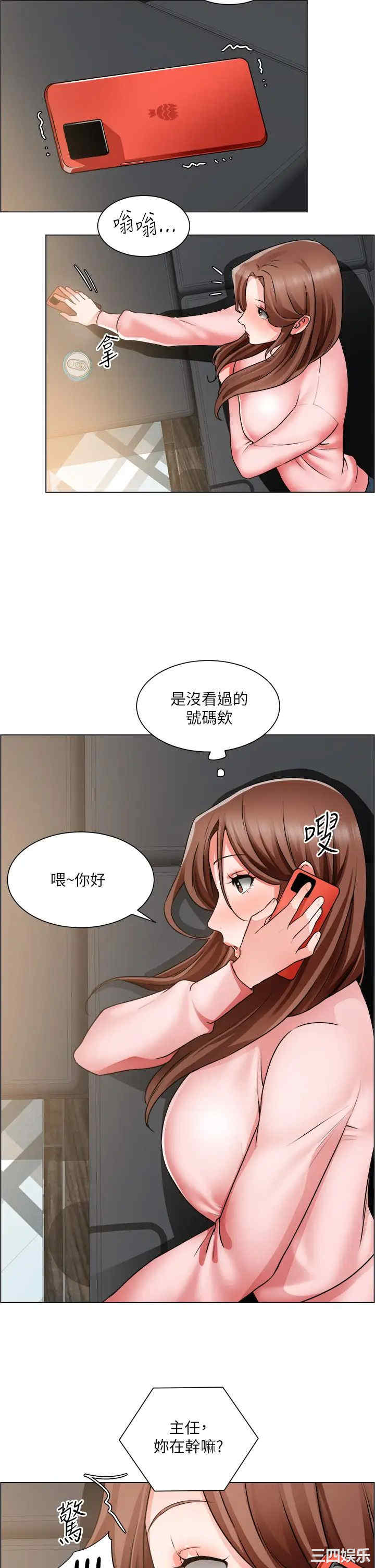 第33张