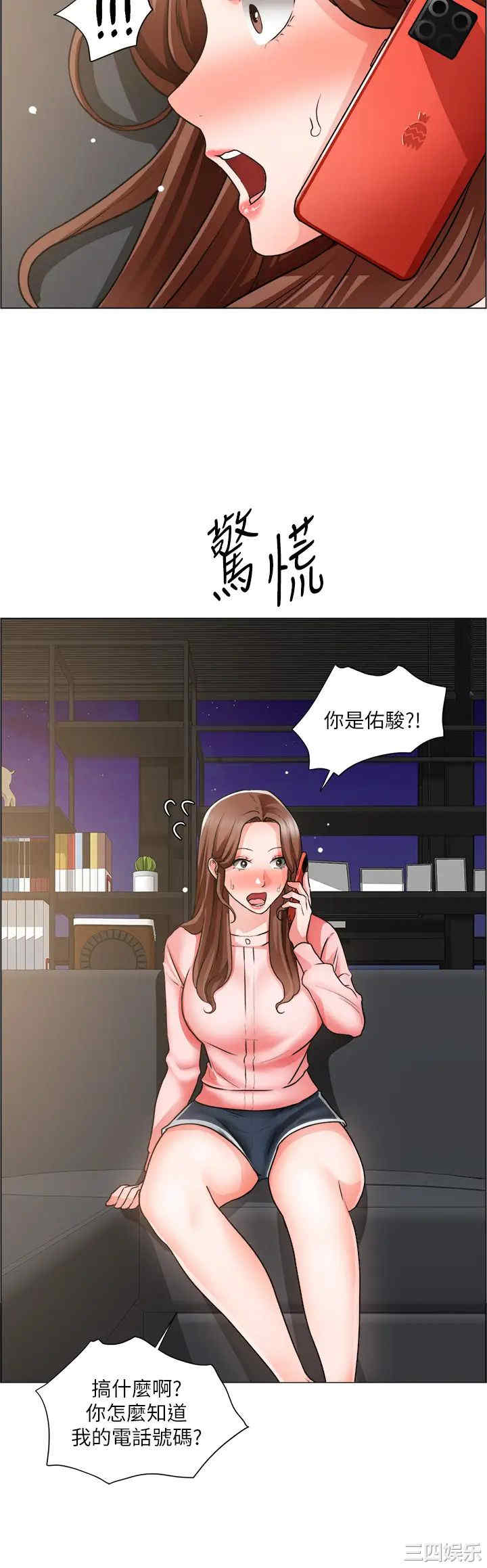 第34张