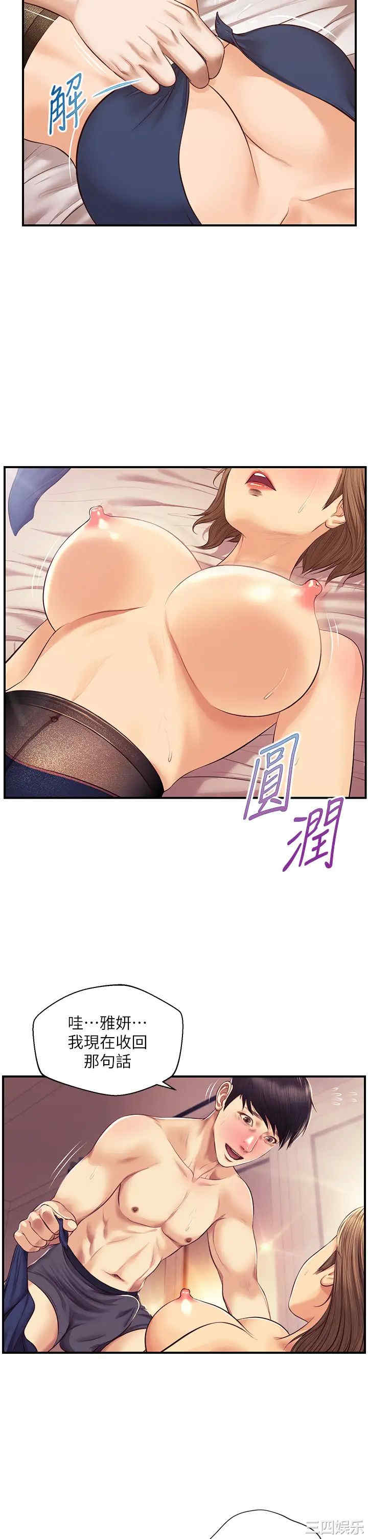 第30张