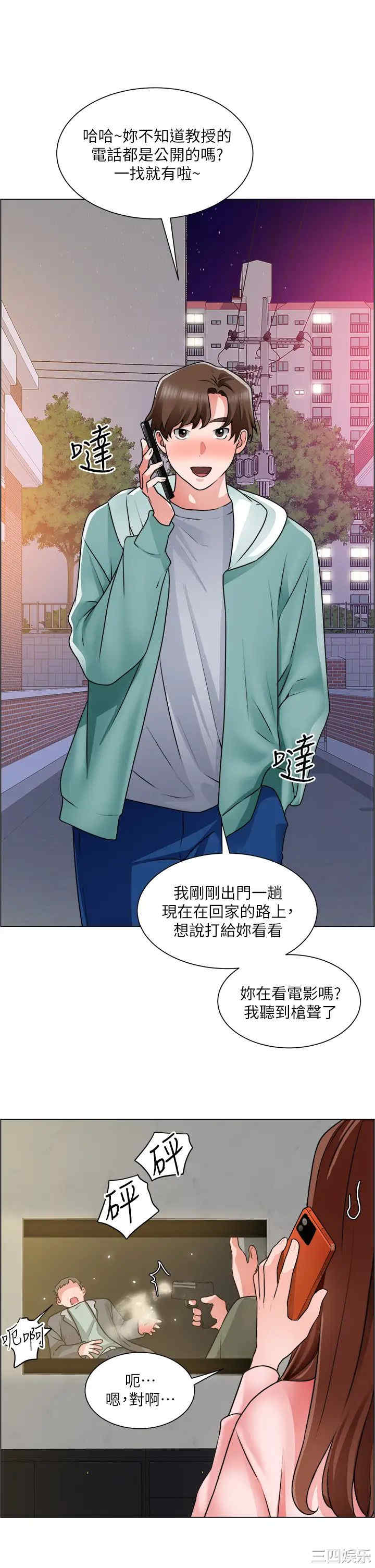 第35张