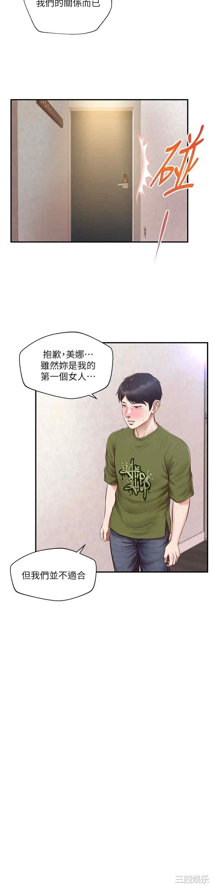 第22张