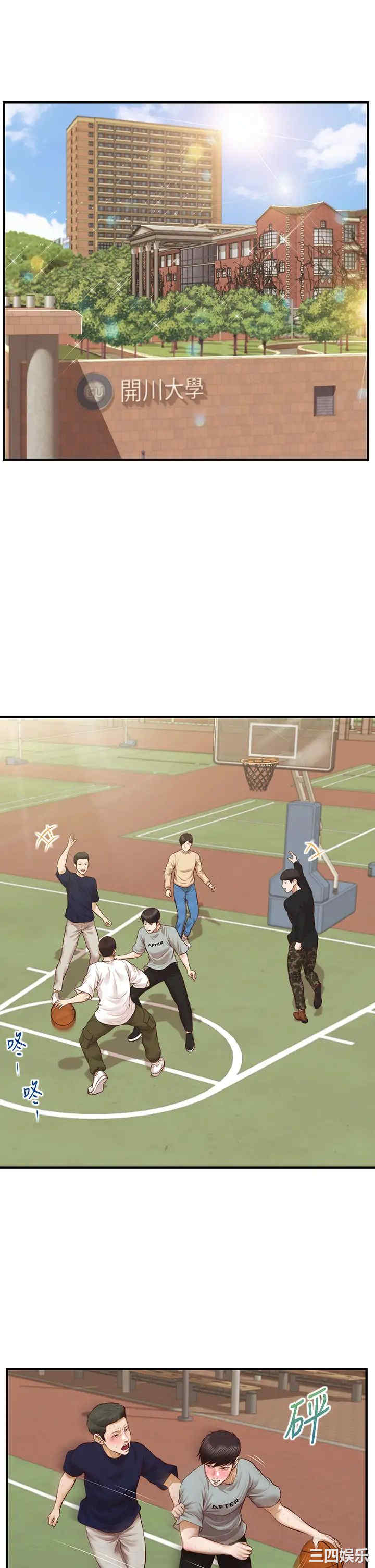 第24张