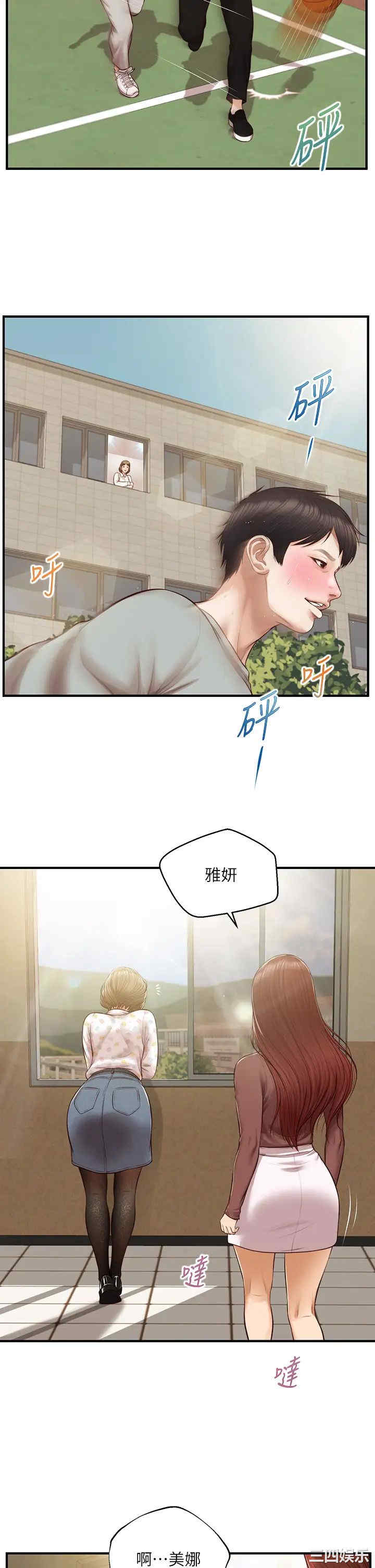 第25张
