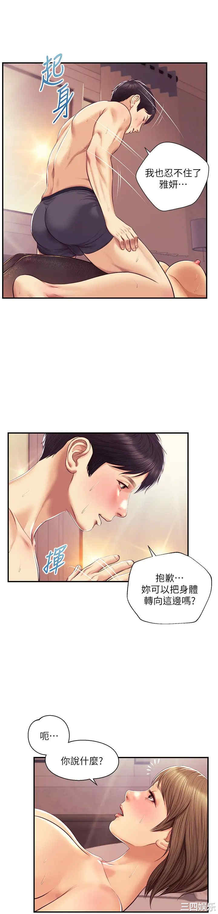 第35张