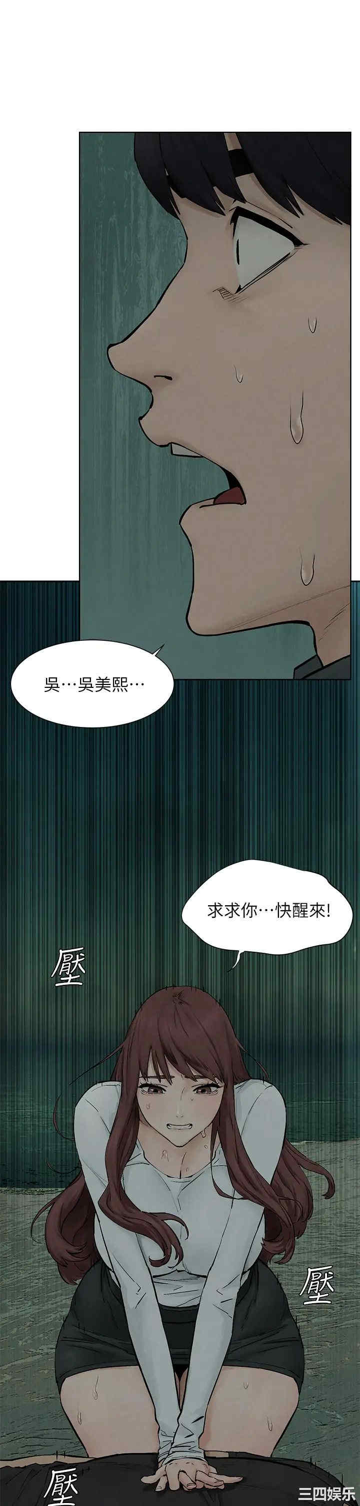 第20张