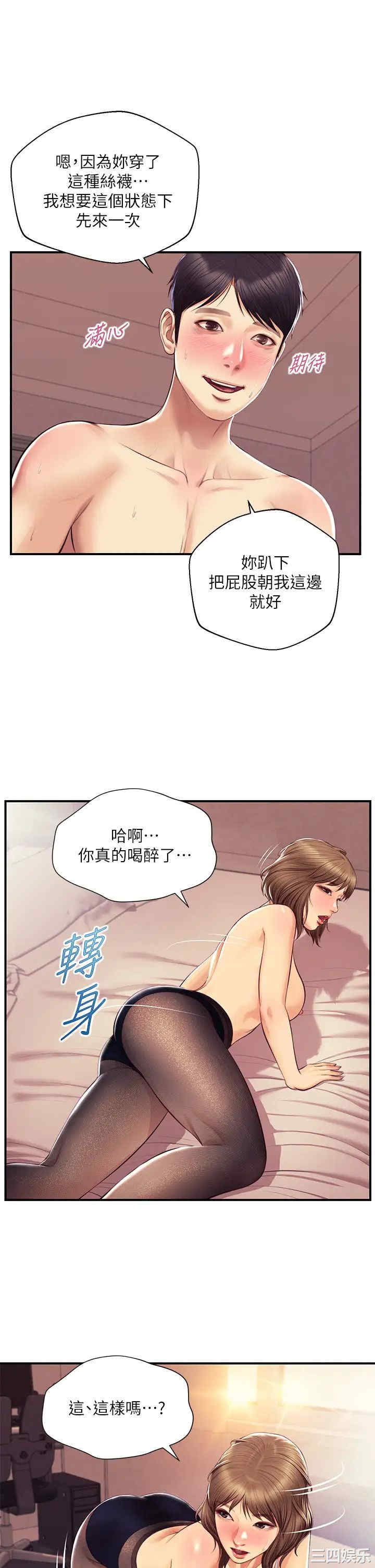 第36张