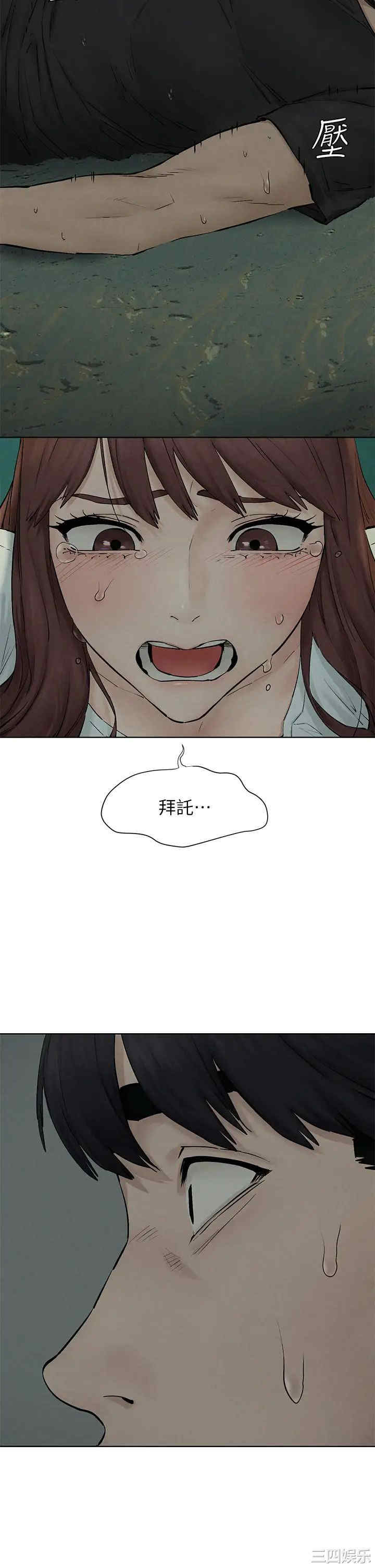 第21张