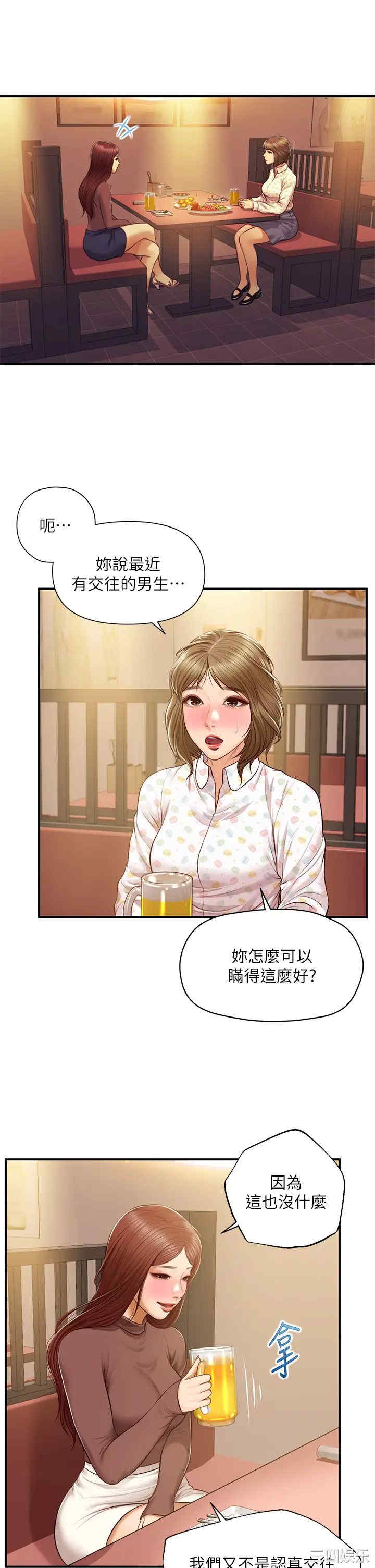 第30张
