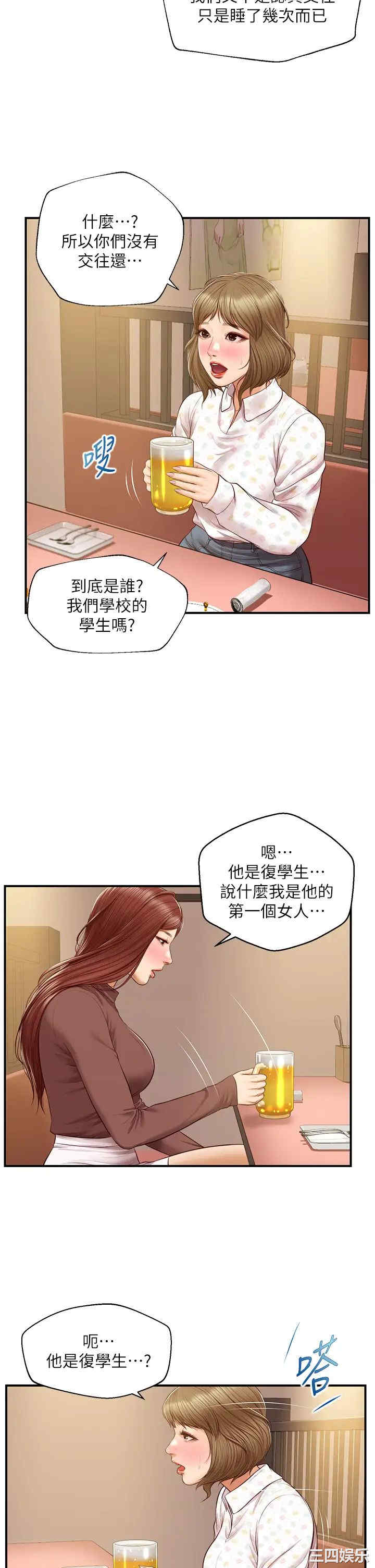 第31张