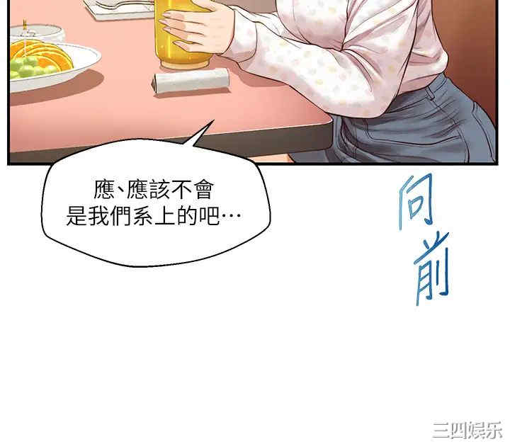 第32张