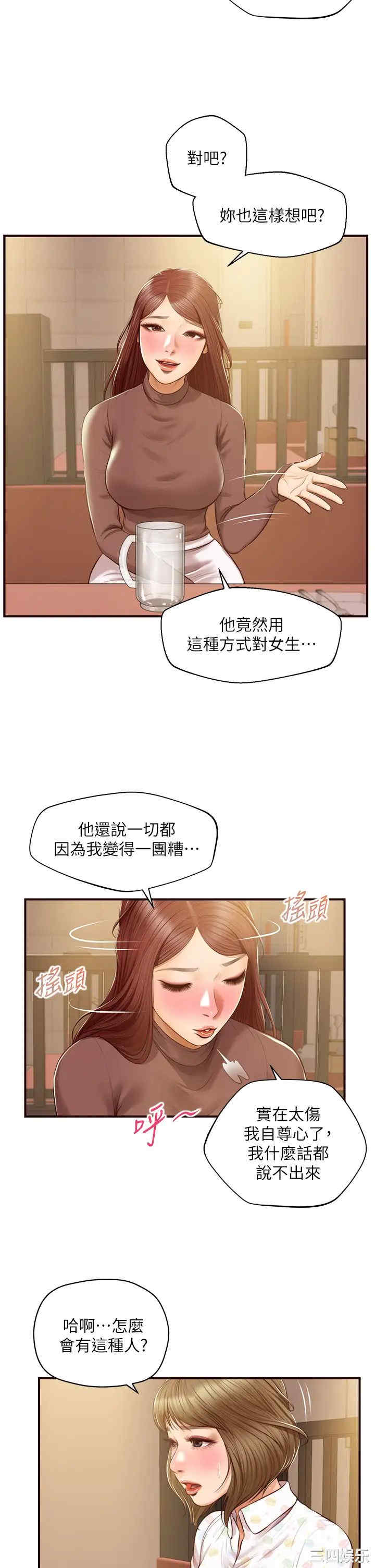 第37张