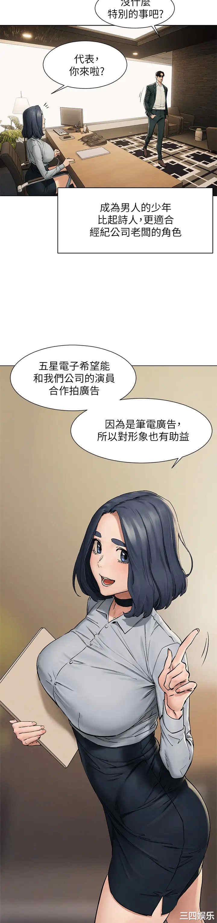 第26张