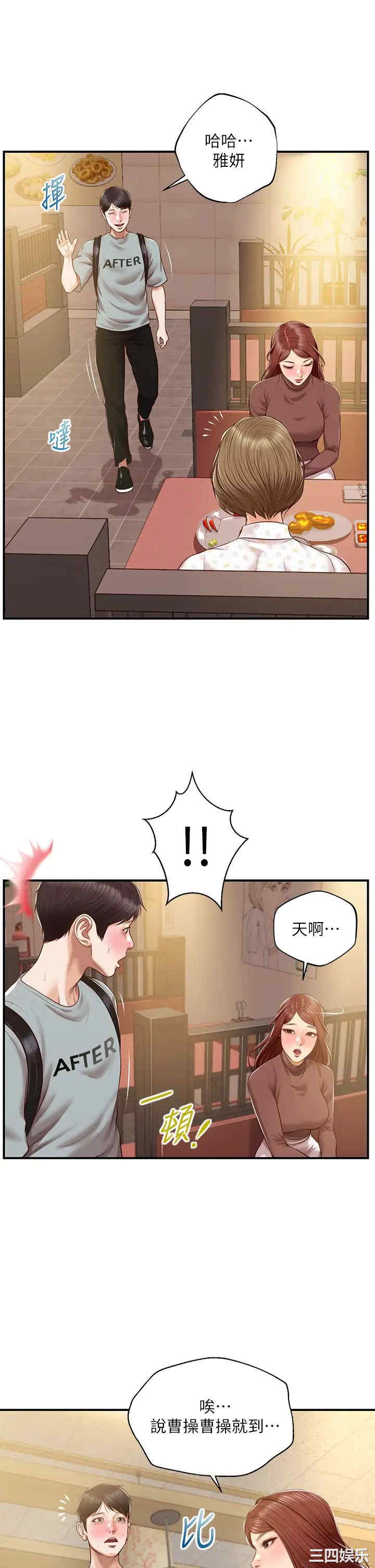 第39张