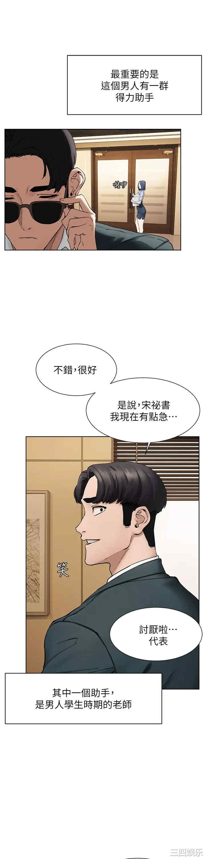 第28张