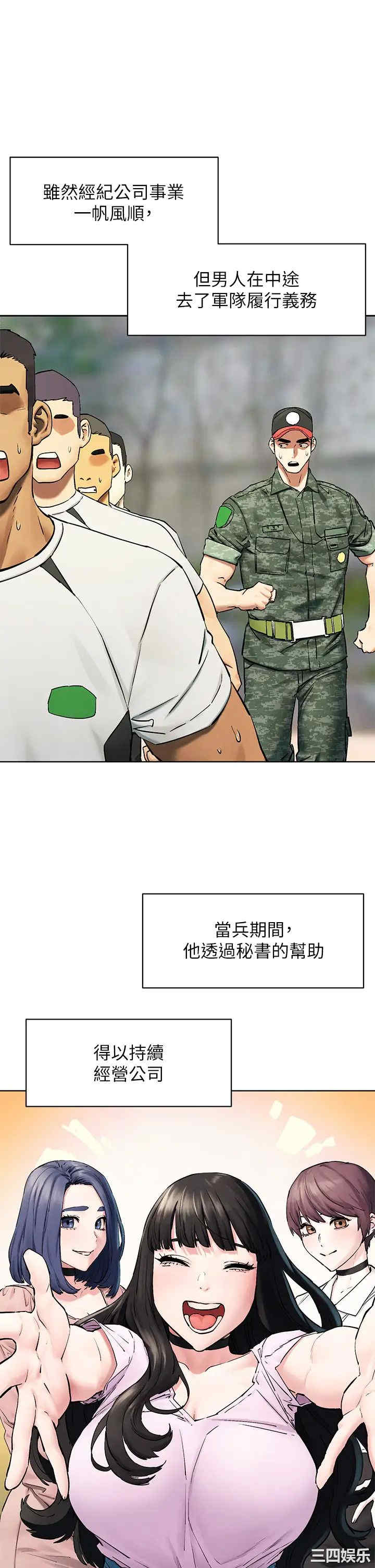 第32张