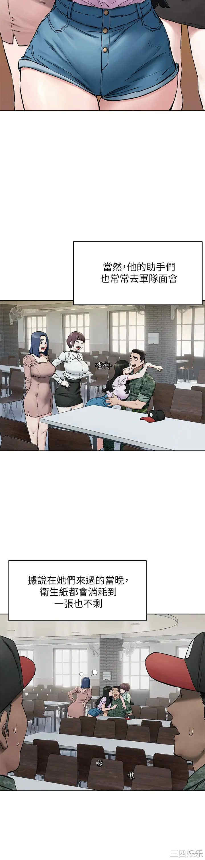 第33张
