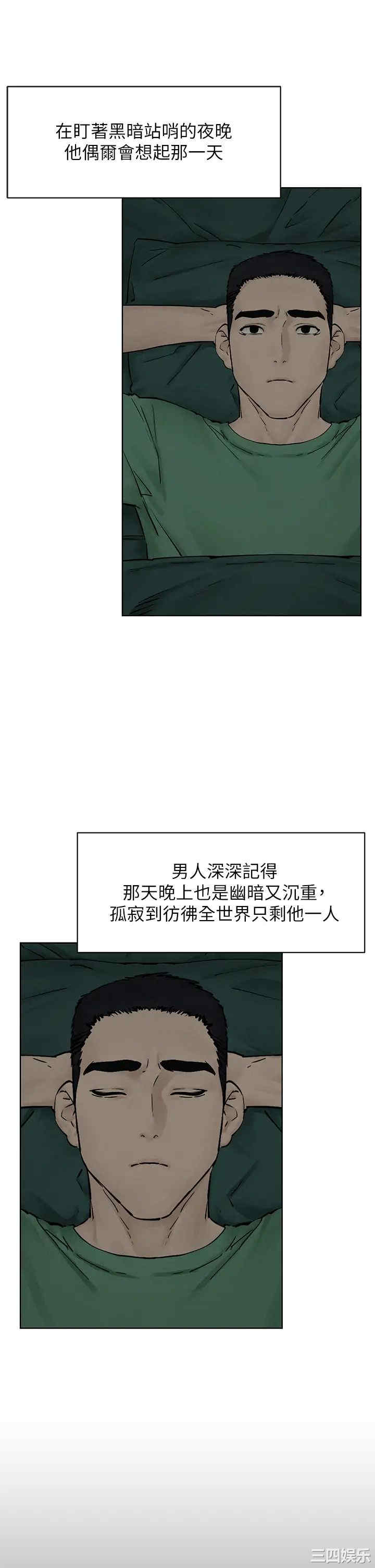 第35张
