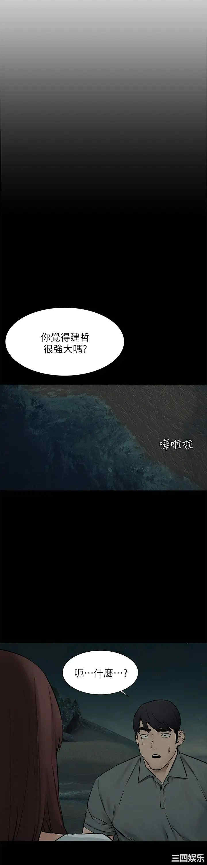 第36张