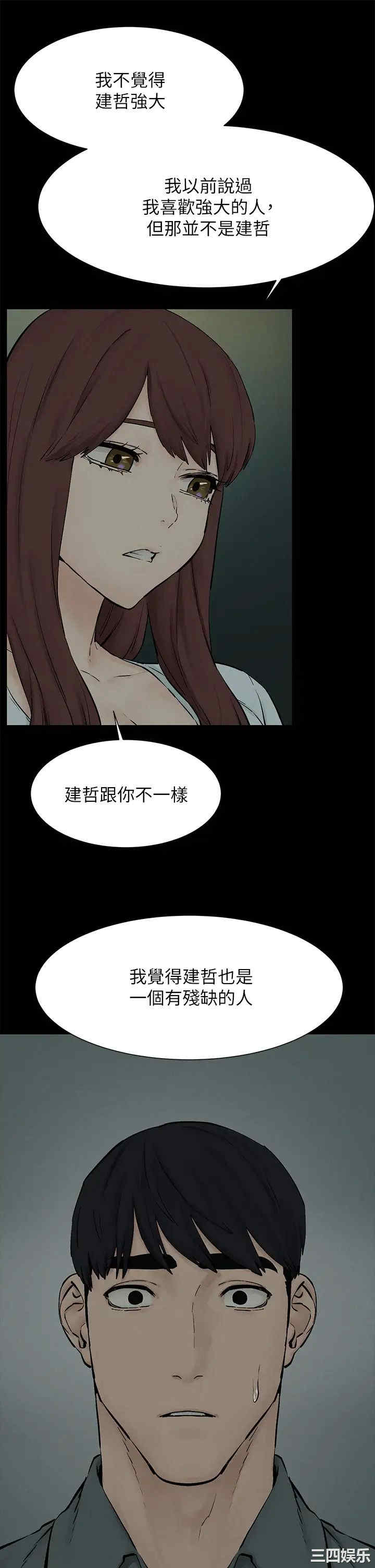 第38张