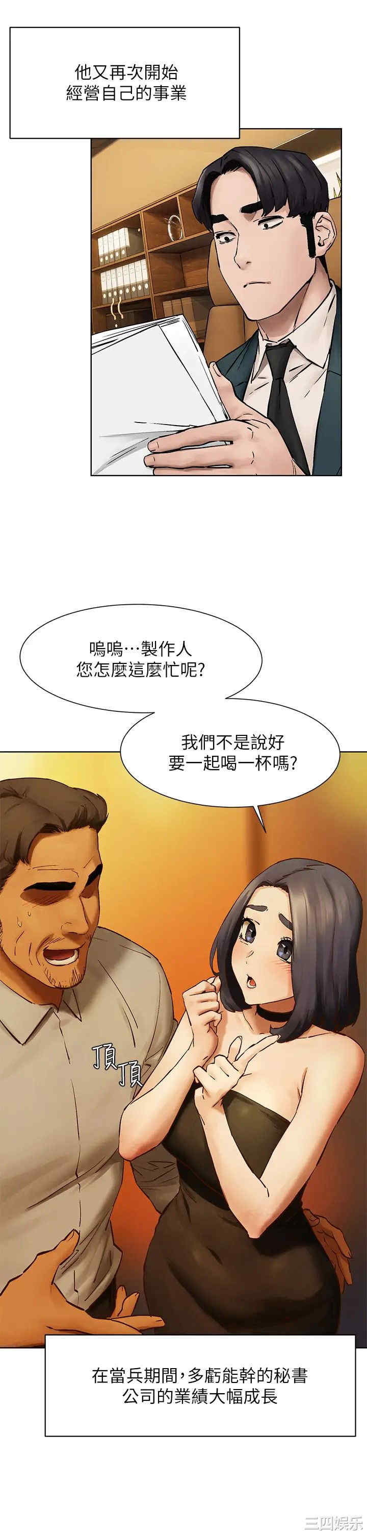 第42张