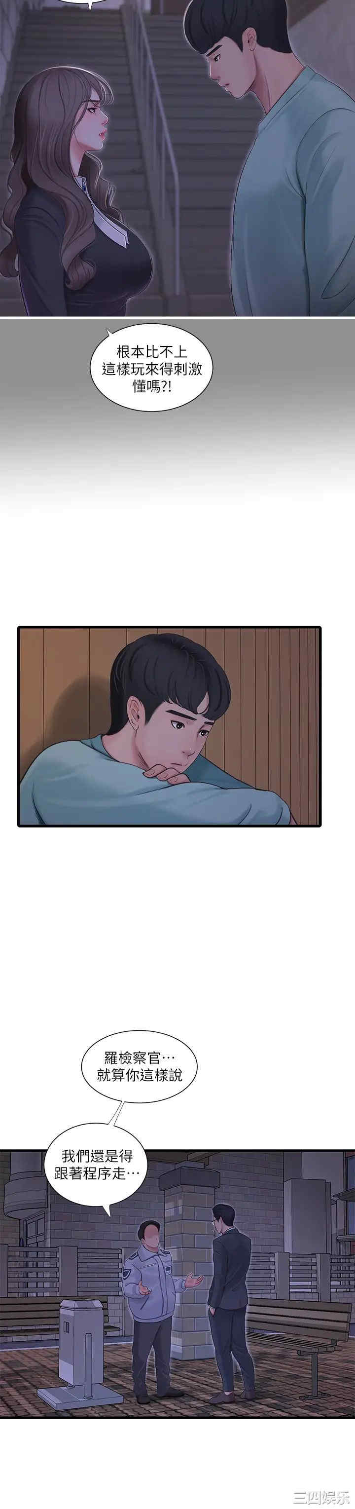 第19张