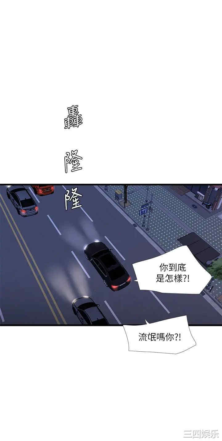 第20张