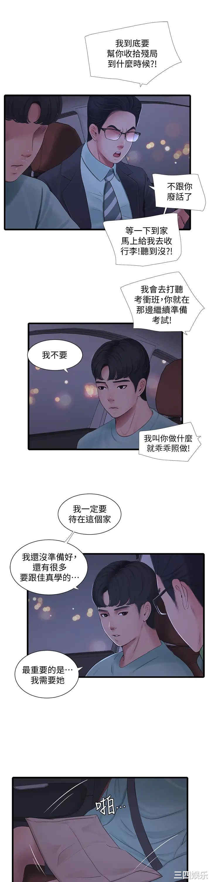 第21张