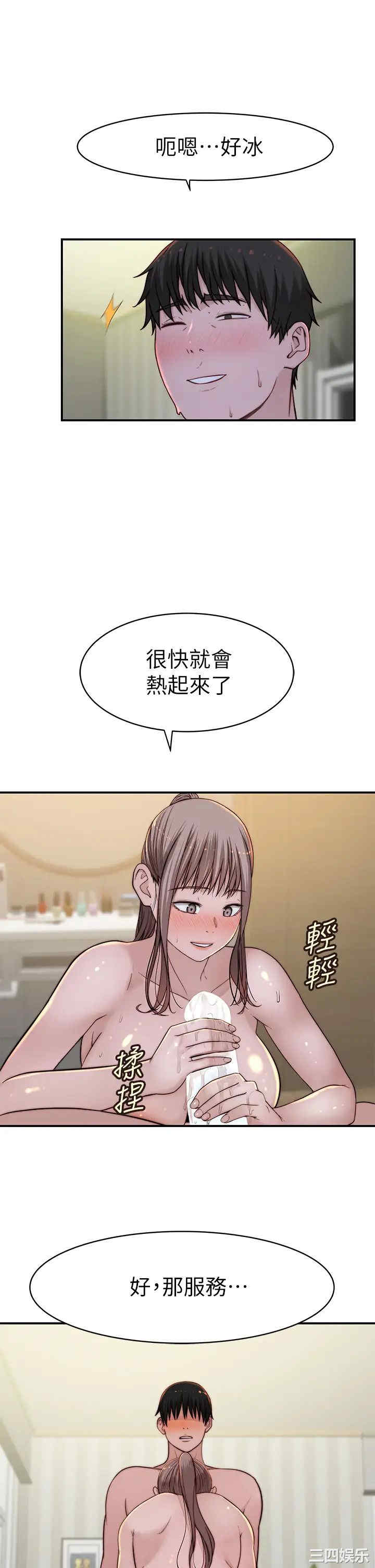 第26张