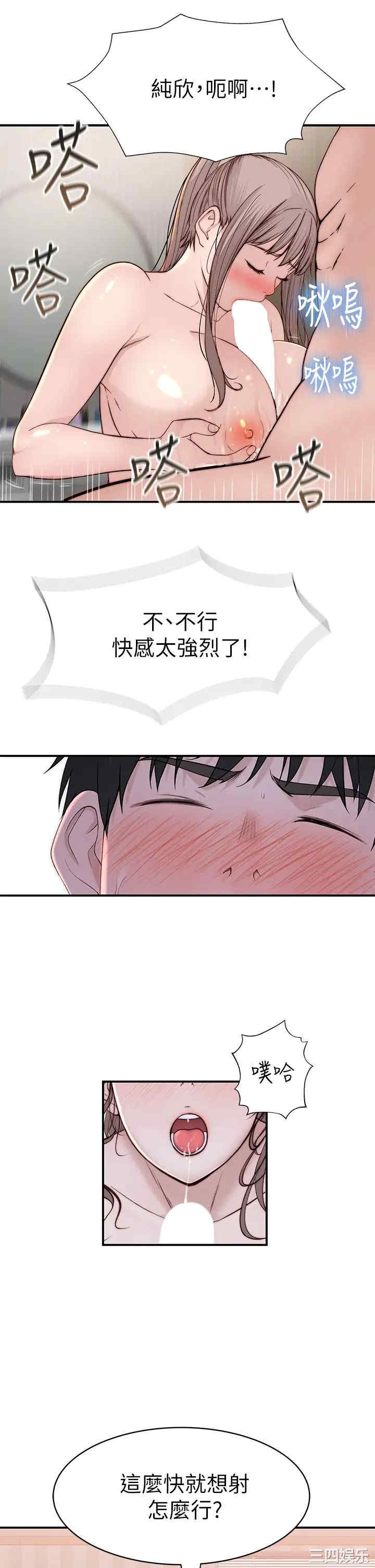 第34张